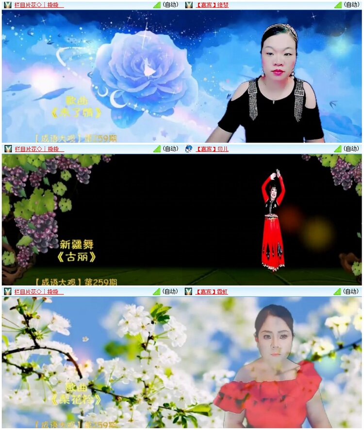 漂泊🎤V娱热点