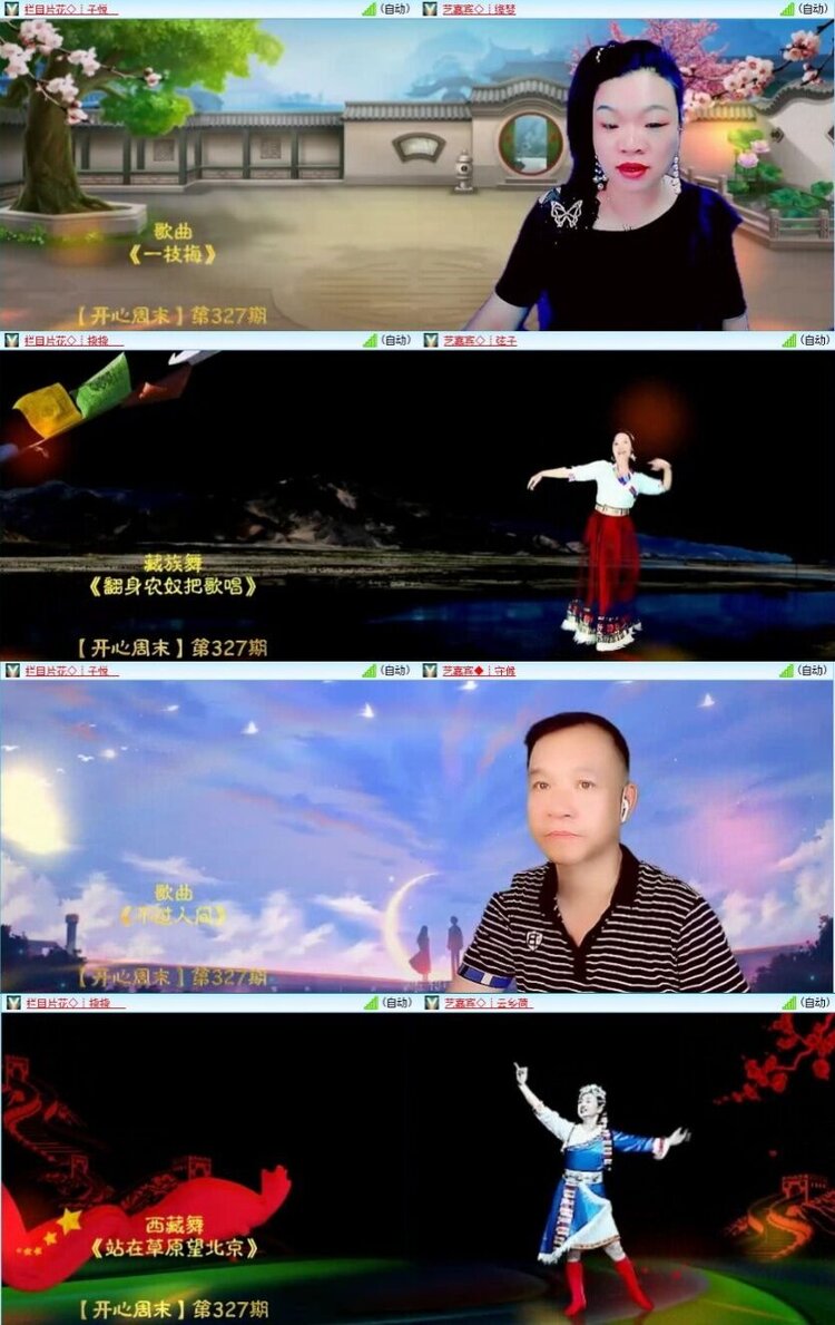 曾经🎤V娱热点