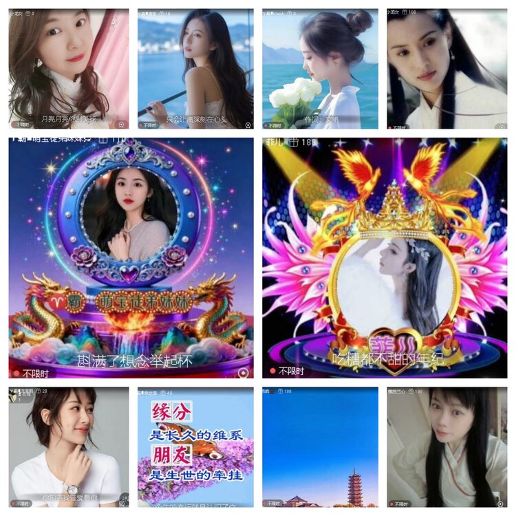 静一静🎤V娱热点