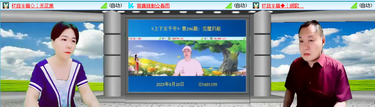 愉悦🎤V娱热点