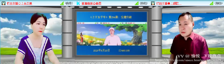 愉悦🎤V娱热点