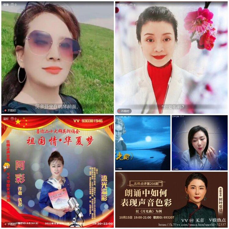 无言🎤V娱热点