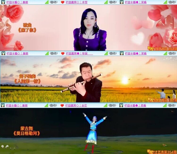 浓茶🎤V娱热点