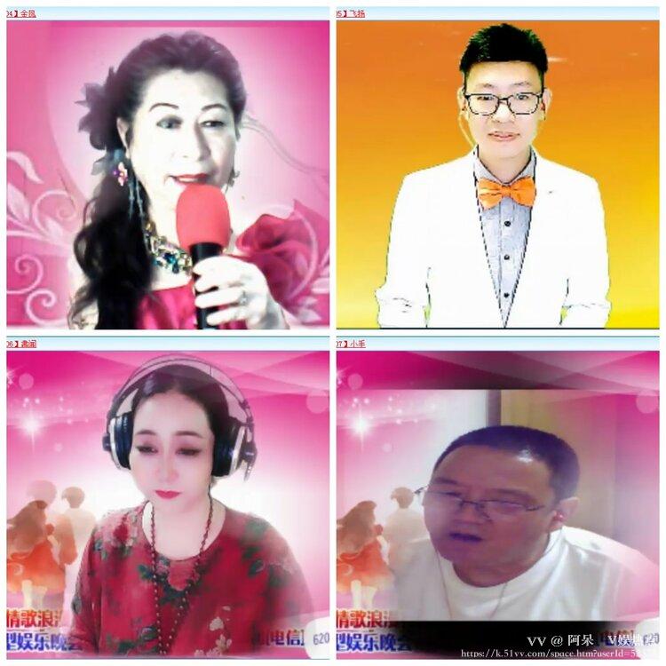 阿呆🎤V娱热点