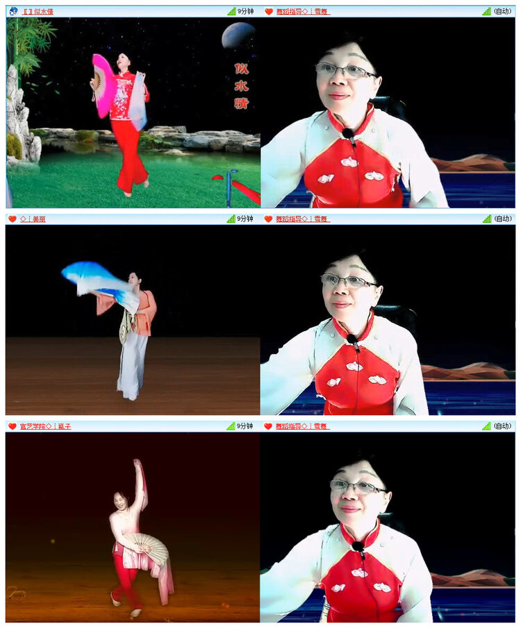 若雨🎤V娱热点