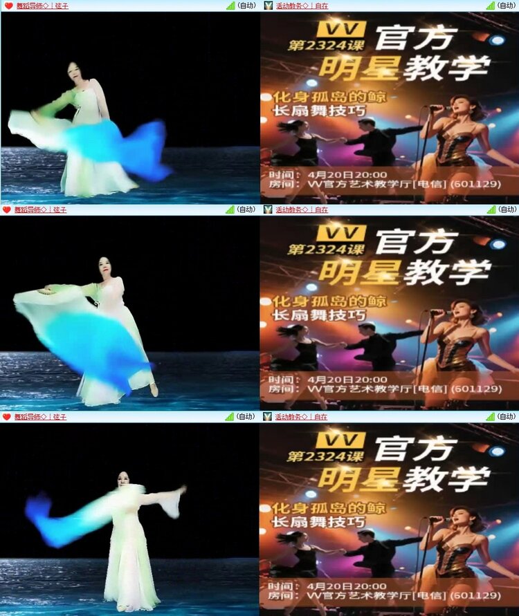 曾经🎤V娱热点