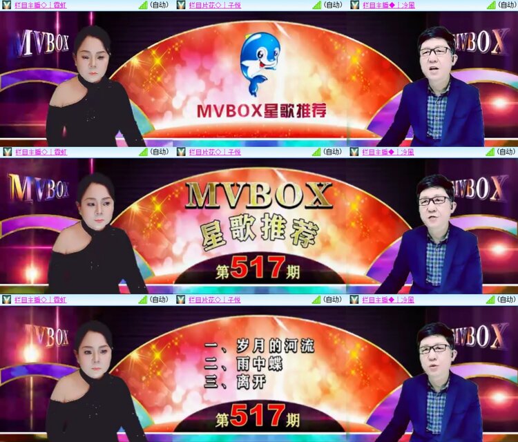 柠檬🎤V娱热点