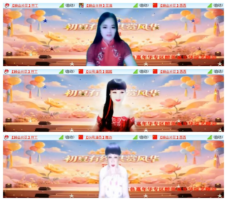莹莹V娱热点