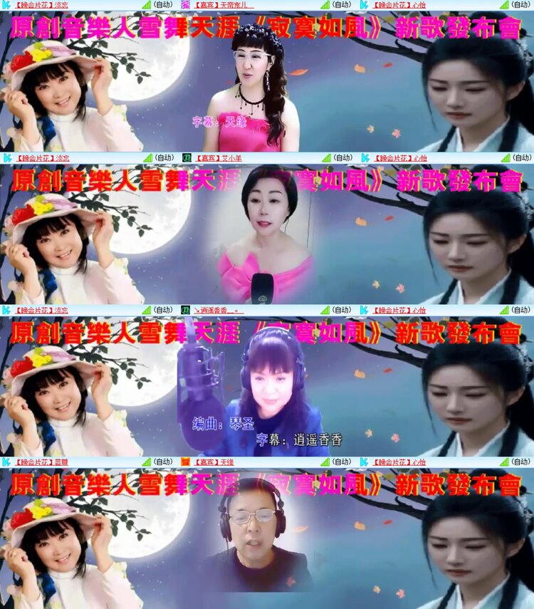 浓茶🎤V娱热点