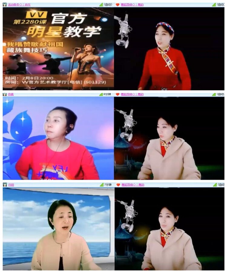 淡然🎤V娱热点