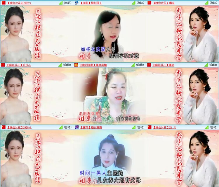 愉悦🎤V娱热点