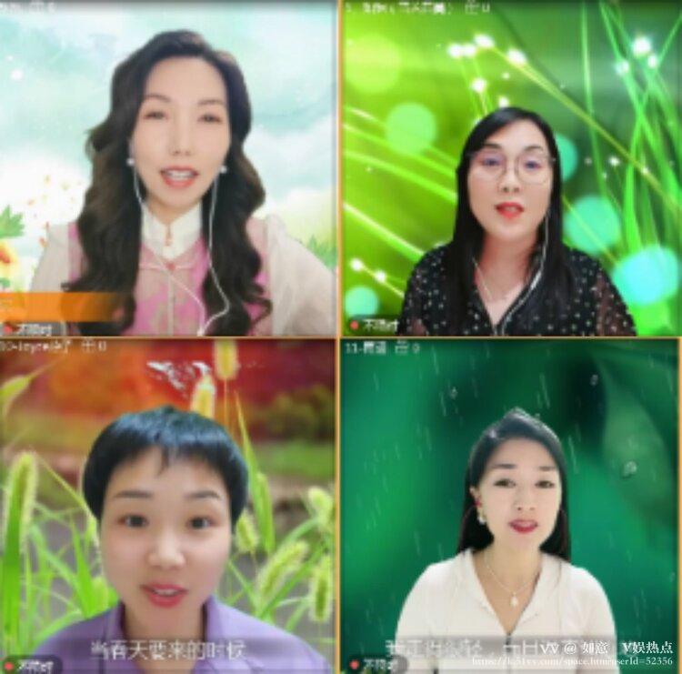 如意🎤V娱热点