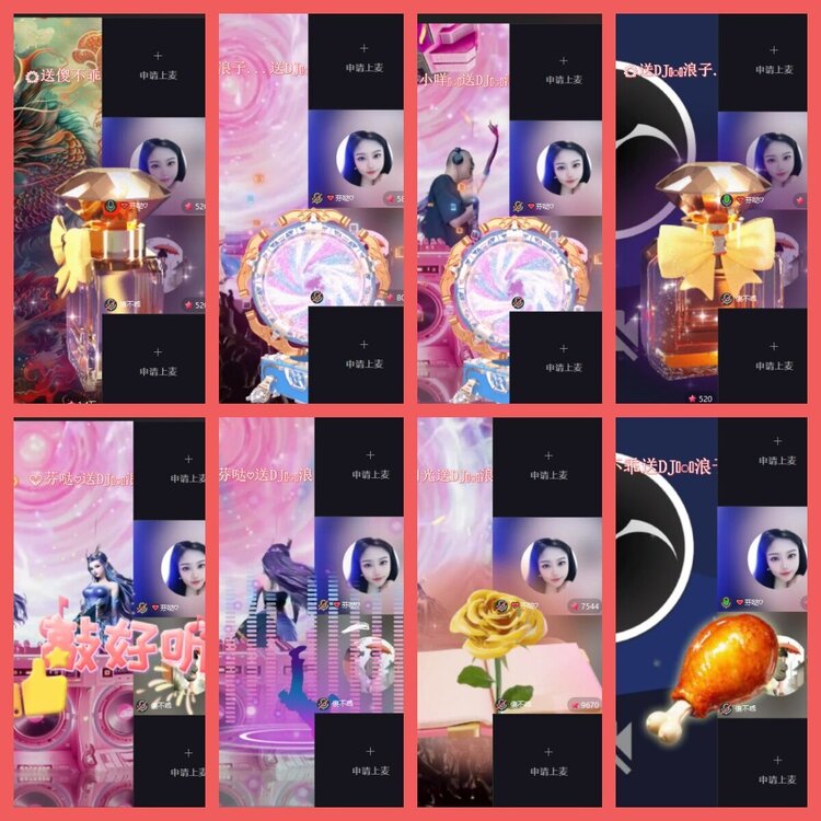 云中云🎤V娱热点