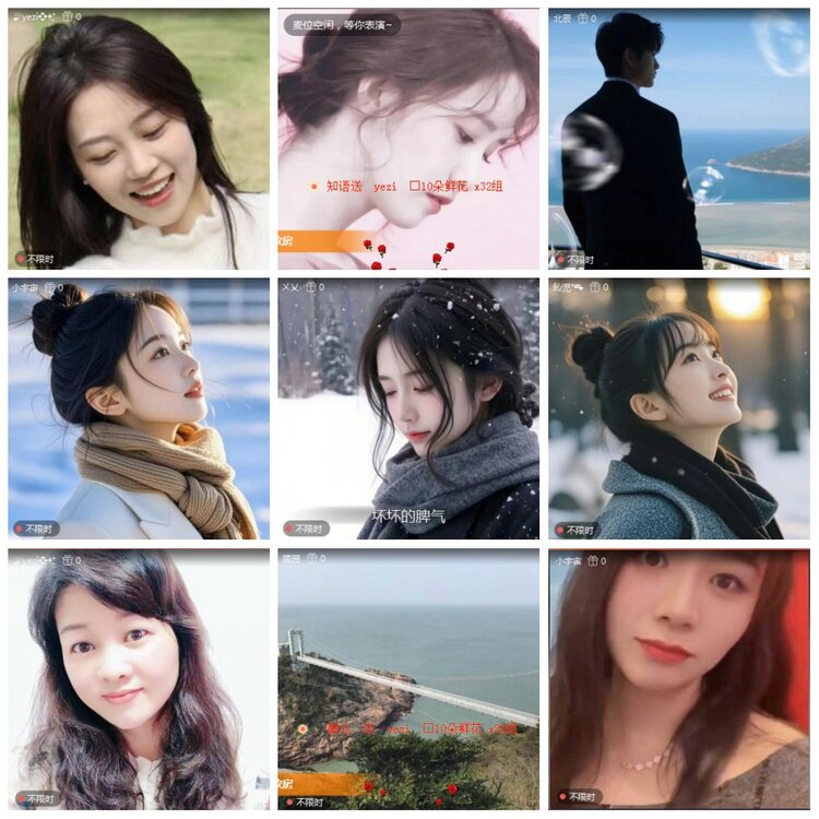 凡人🎤V娱热点