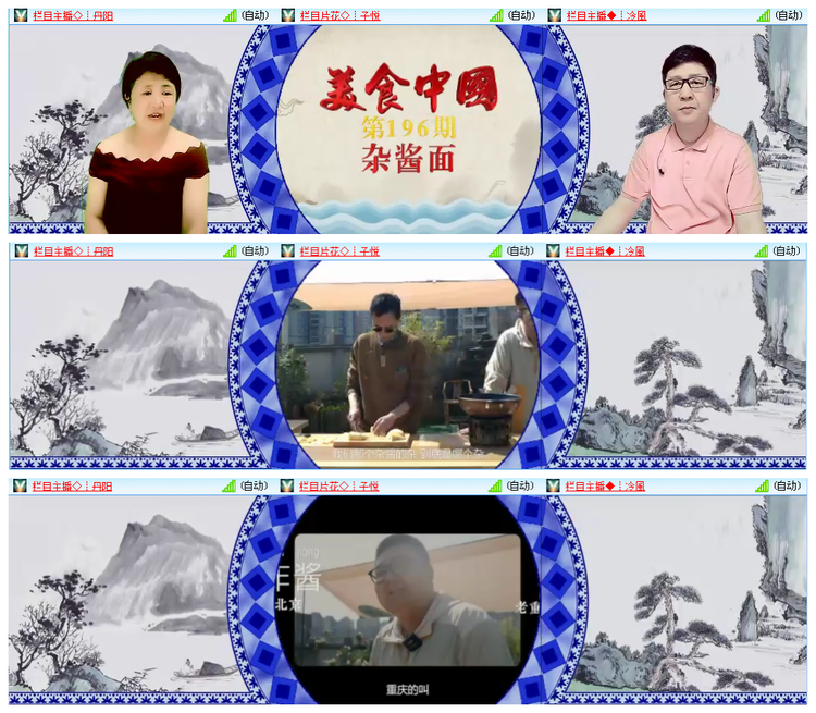 飞儿🎤V娱热点