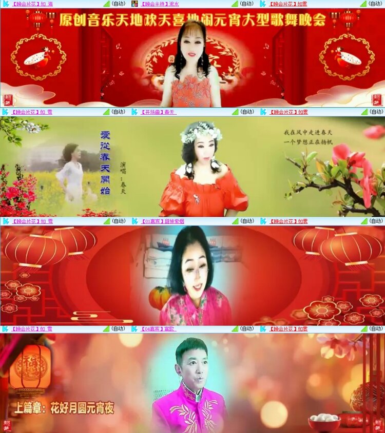 飞翔🎤V娱热点