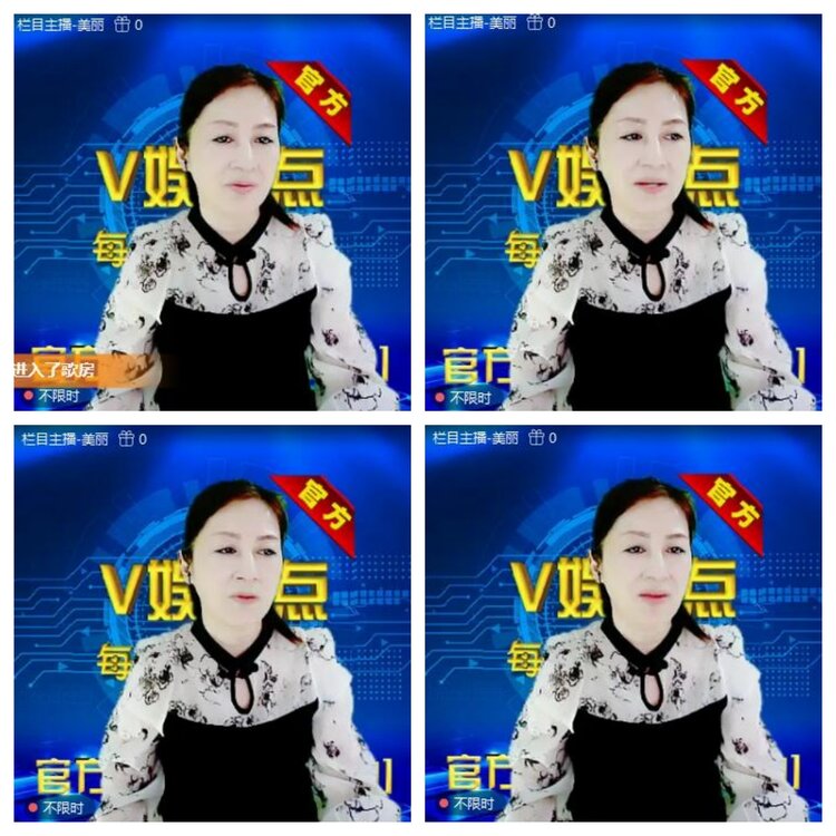 浓茶🎤V娱热点