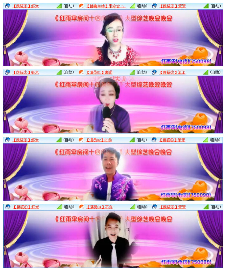 飞翔🎤V娱热点