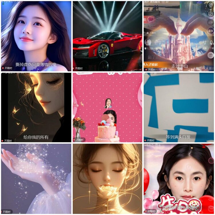 思点🎤V娱热点