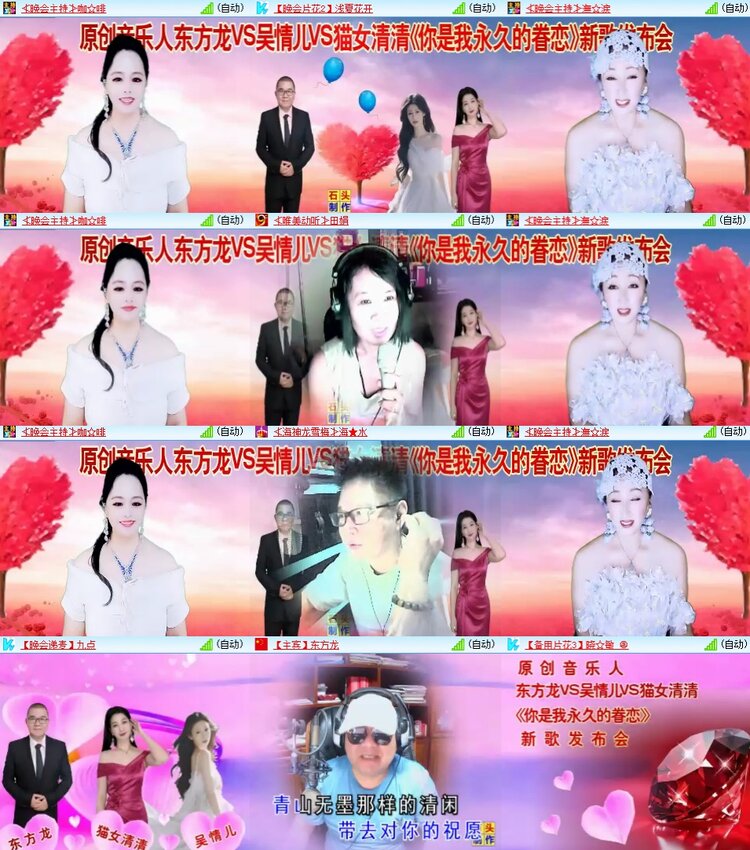 心玫🎤V娱热点