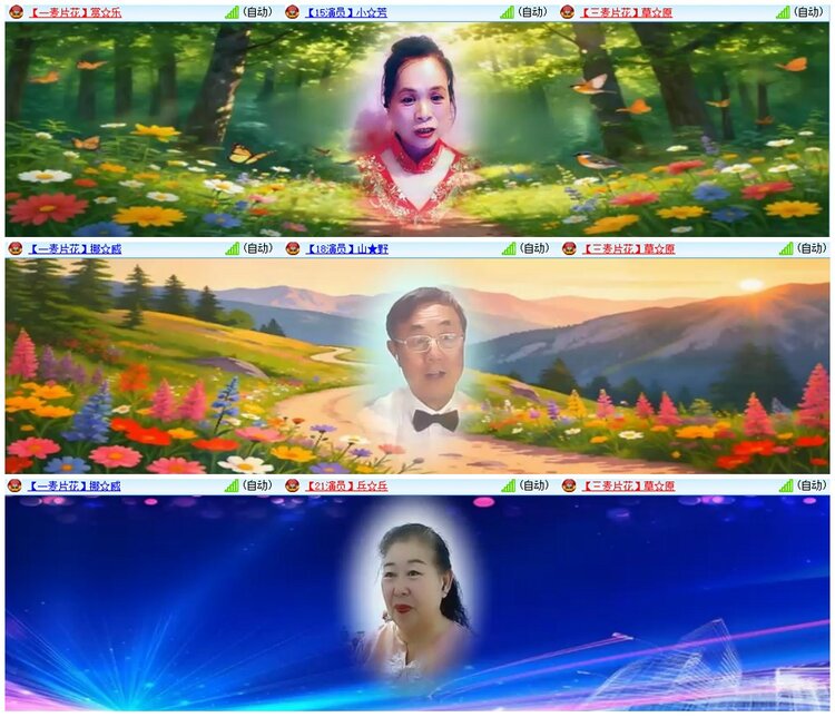 漂泊🎤V娱热点