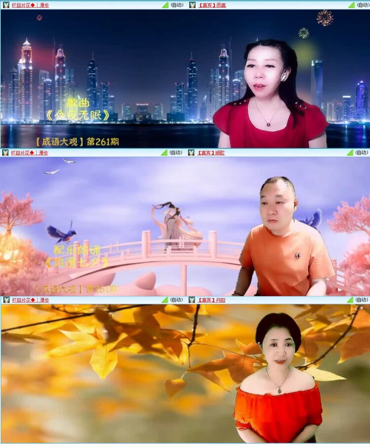 落雪🎤V娱热点