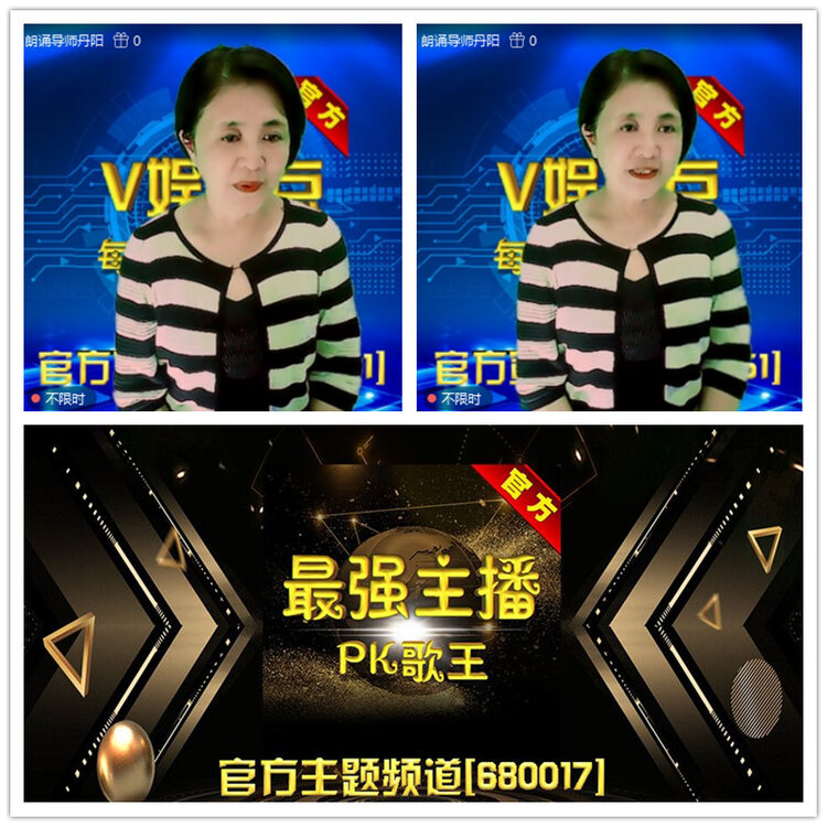 雪儿🎤V娱热点