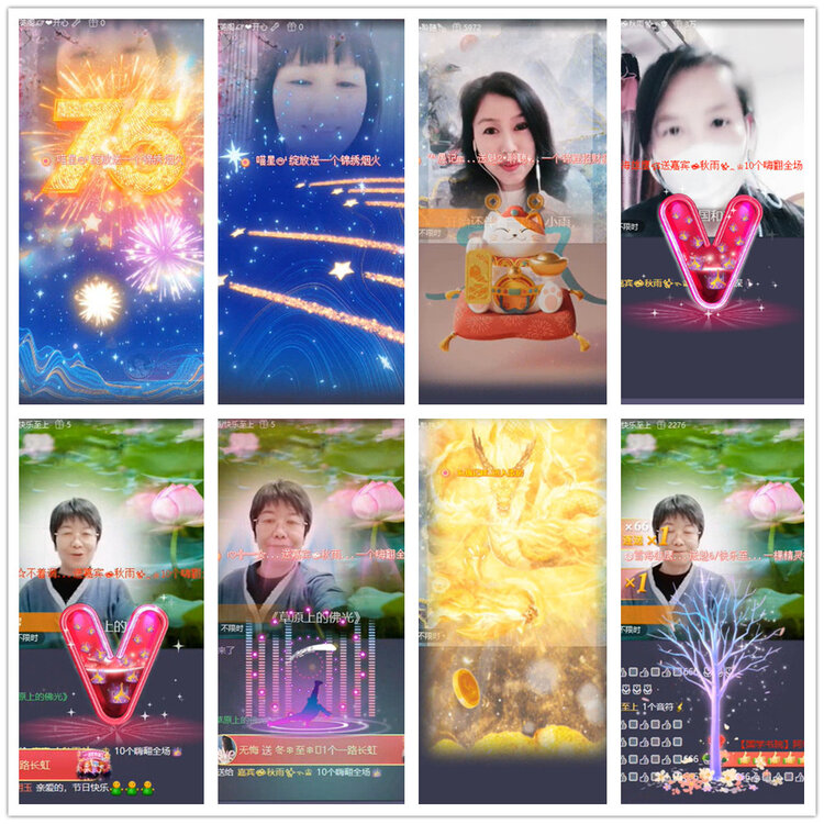 杜影🎤V娱热点