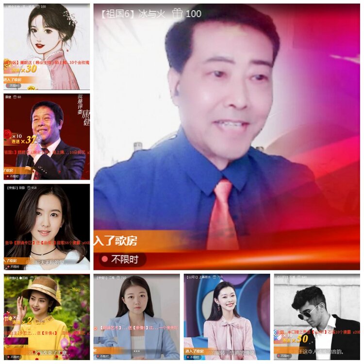 凡人🎤V娱热点