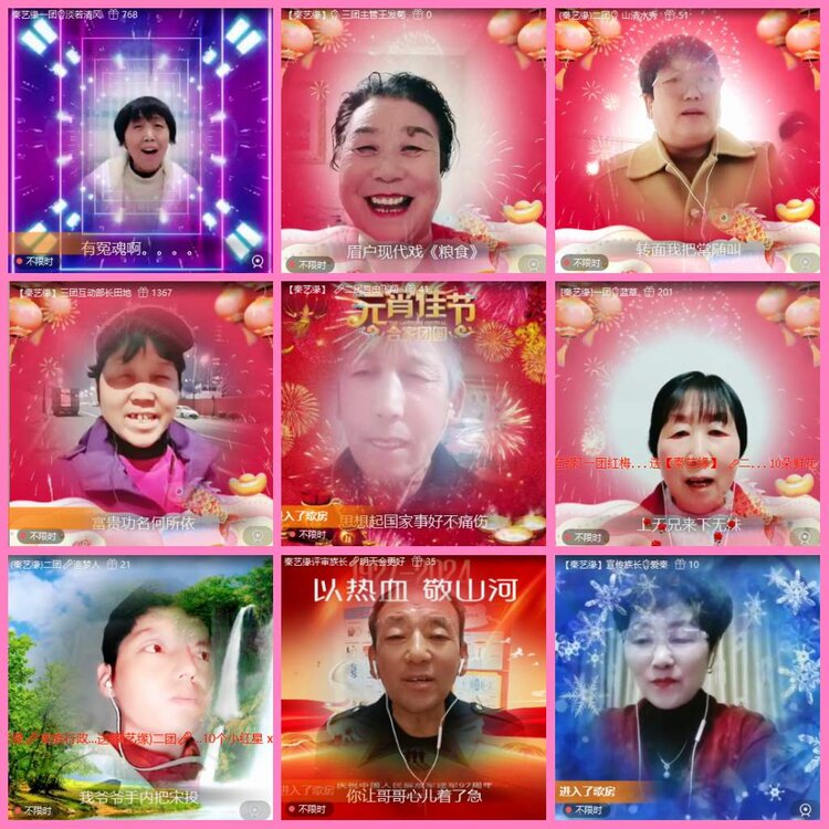 惜缘🎤V娱热点