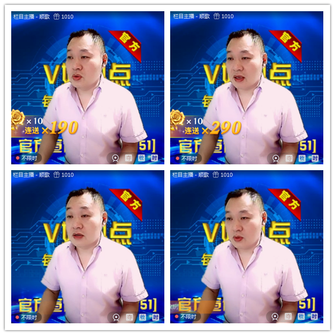 听云🎤V娱热点