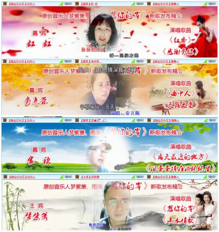 惜缘🎤V娱热点