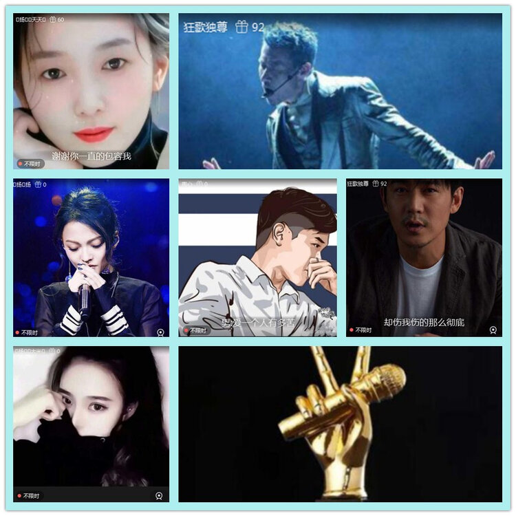 飘雪🎤V娱热点