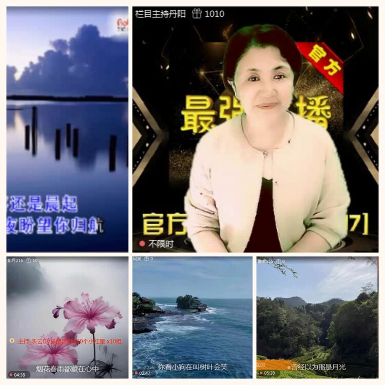 落雪🎤V娱热点