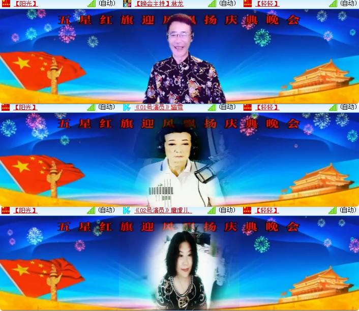 海燕🎤V娱热点