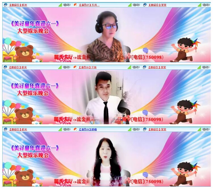 凡人🎤V娱热点