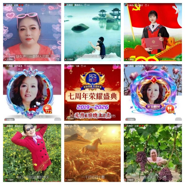 苏苏🎤V娱热点