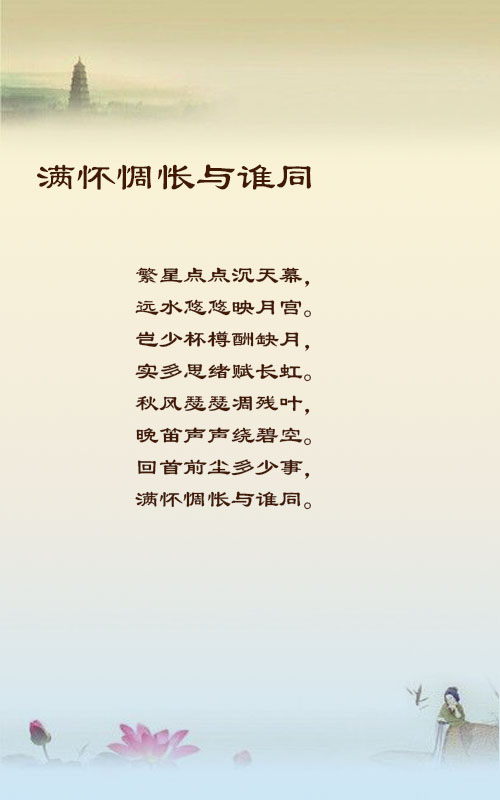 落雪🎤V娱热点