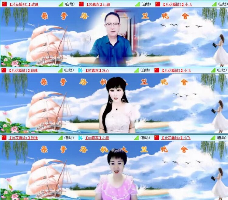 航航🎤V娱热点