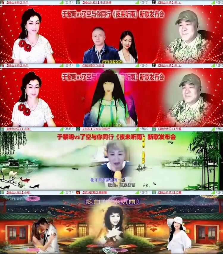 杜影🎤V娱热点