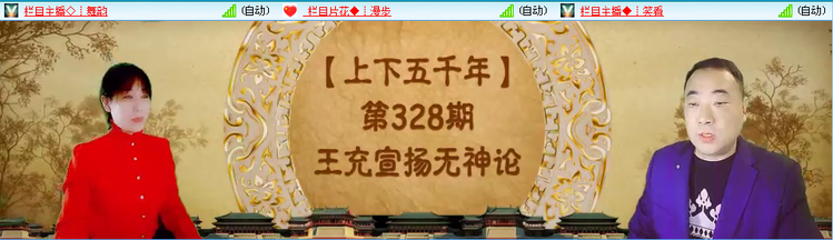 无言🎤V娱热点
