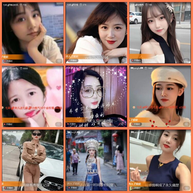 漂泊🎤V娱热点