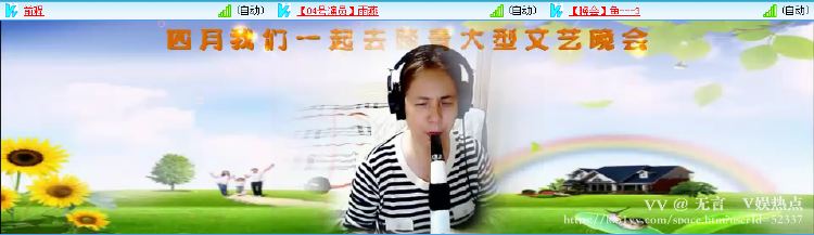 无言🎤V娱热点