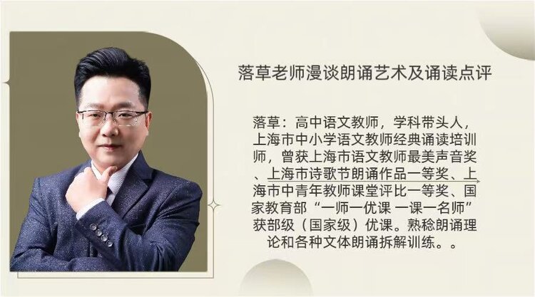 【朗诵艺术】影儿