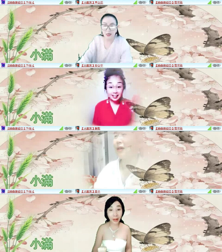 风景🎤V娱热点