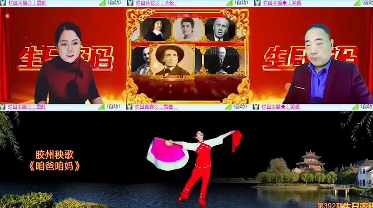 落雪🎤V娱热点