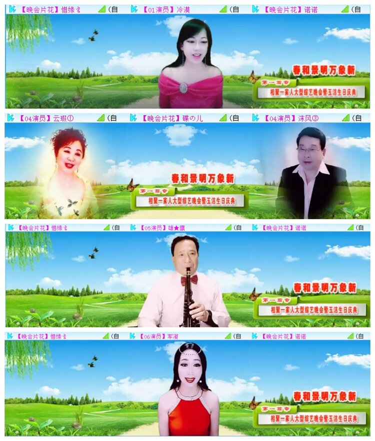 执白🎤V娱热点