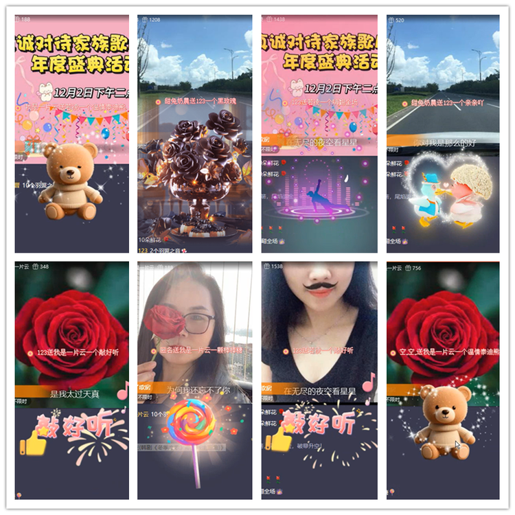 雪儿🎤V娱热点