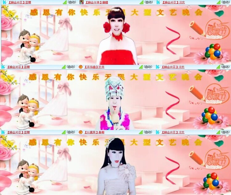 浓茶🎤V娱热点