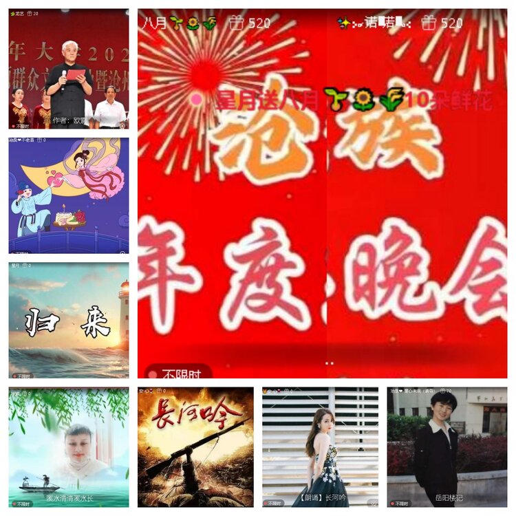 云中云🎤V娱热点